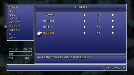 画像ギャラリー No.040のサムネイル画像 / 「ファイナルファンタジー ピクセルリマスター」6作品がPS4&Switchに登場。国産RPGの金字塔を次代へとつなぐシリーズの魅力を徹底解説