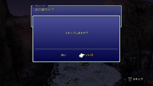 画像ギャラリー No.049のサムネイル画像 / 「ファイナルファンタジー ピクセルリマスター」6作品がPS4&Switchに登場。国産RPGの金字塔を次代へとつなぐシリーズの魅力を徹底解説