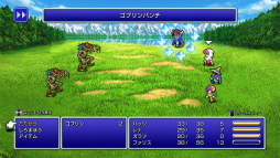 画像ギャラリー No.055のサムネイル画像 / 「ファイナルファンタジー ピクセルリマスター」6作品がPS4&Switchに登場。国産RPGの金字塔を次代へとつなぐシリーズの魅力を徹底解説