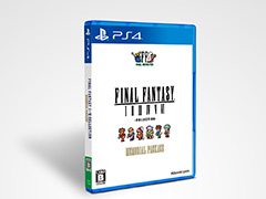 「ファイナルファンタジー ピクセルリマスター」パッケージ版，2025年3月20日に発売。予約を受付中