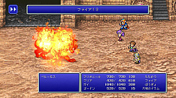 ファイナルファンタジーII(FF ピクセルリマスター版)