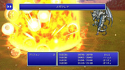 ファイナルファンタジーIII(FF ピクセルリマスター版)