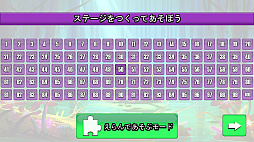 ガジェット 2