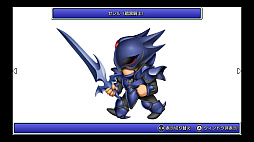 ファイナルファンタジーIV(FF ピクセルリマスター版)