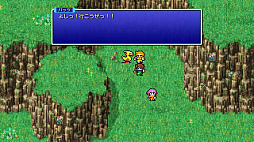 ファイナルファンタジーV(FF ピクセルリマスター版)