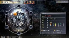 画像ギャラリー No.006のサムネイル画像 / PS5/PS4版「マーセナリーズラメント 銀狼と巫女を廻る七つ星」の発売日が4月19日に決定。シリーズ2作品のSwitch版は本日からセール価格に