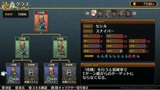 画像ギャラリー No.014のサムネイル画像 / PS5/PS4版「マーセナリーズラメント 銀狼と巫女を廻る七つ星」の発売日が4月19日に決定。シリーズ2作品のSwitch版は本日からセール価格に