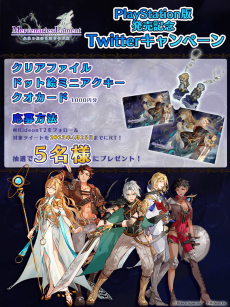 画像ギャラリー No.009のサムネイル画像 / PS5/PS4版「マーセナリーズラメント 銀狼と巫女を廻る七つ星」本日発売。疫病が拡がる王国を舞台に，傭兵と巫女の冒険を描くSRPG