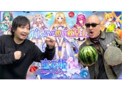 わしゃがなTVの最新動画は，「宝石姫 Reincarnation」のプレイ動画をお届けします