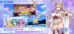 宝石姫Reincarnation