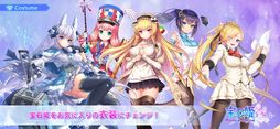 宝石姫Reincarnation