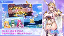 宝石姫Reincarnation