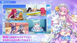 宝石姫Reincarnation