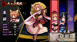 SAMURAI Survivor -戦姫当千-