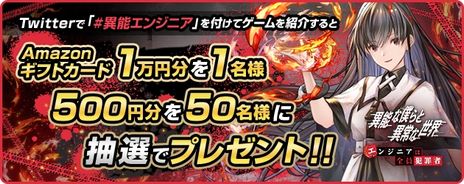 画像ギャラリー No.007のサムネイル画像 / エンジニアは全員犯罪者!?　プログラミング力で凶悪犯罪を阻止する新作ブラウザゲーム「異能な僕らと異常な世界」を無料公開