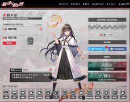 異能な僕らと異常な世界