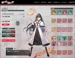異能な僕らと異常な世界