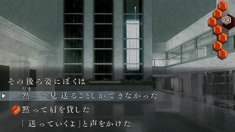 画像ギャラリー No.021のサムネイル画像 / シリーズ3作品を収録した「流行り神1・2・3パック」がPS5 / PS4 / Switchで7月27日発売。ダウンロード版はタイトル別の販売を予定