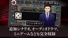 画像ギャラリー No.038のサムネイル画像 / シリーズ3作品を収録した「流行り神1・2・3パック」がPS5 / PS4 / Switchで7月27日発売。ダウンロード版はタイトル別の販売を予定