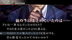 流行り神1・2・3パック