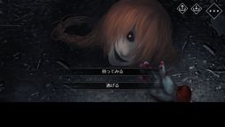 画像ギャラリー No.005のサムネイル画像 / ホラー,言語解読,脱出,恋愛の要素が融合。ホラー男子と交流できる「文字化化」のSteamストアページが公開され,スマホ版も発表