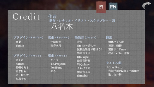 画像ギャラリー No.003のサムネイル画像 / ［プレイレポ］言語読解＋女性向け恋愛＋ホラー。異形の言語を読解しながら人ならざる彼と交流する「文字化化」は予想外の名作だ