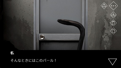 画像ギャラリー No.007のサムネイル画像 / ［プレイレポ］言語読解＋女性向け恋愛＋ホラー。異形の言語を読解しながら人ならざる彼と交流する「文字化化」は予想外の名作だ