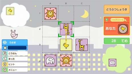 画像ギャラリー No.006のサムネイル画像 / 女流棋士・北尾まどかさん考案のボードゲーム「どうぶつしょうぎ」Switch向けに配信開始。チュートリアルやヒント機能で将棋初心者に対応