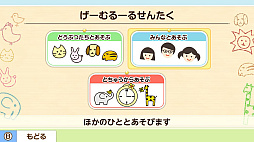 どうぶつしょうぎ