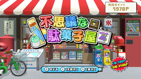 画像ギャラリー No.006のサムネイル画像 / Switch「ボクらの消しゴム落とし3 世界編」本日発売。シリーズ最多となる700種類以上の消しゴムが登場し，1〜6人でバトルできる