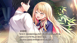 アマエミ-longing for you-