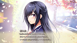 アマエミ-longing for you-
