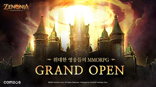 画像ギャラリー No.001のサムネイル画像 / 「Zenonia Chronobreak」,韓国で正式サービスを開始。グローバルでヒットしたアプリのIPを元に開発されたPC&スマホ向けMMORPG