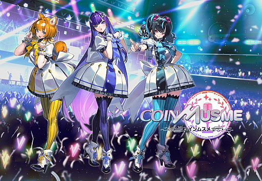 画像ギャラリー No.002のサムネイル画像 / 「コインムスメ」,楽曲をエイベックス・クリエイティヴ・ファクトリーが提供。第1弾テーマソング“B-bi-bi bit”のミュージックビデオを公開