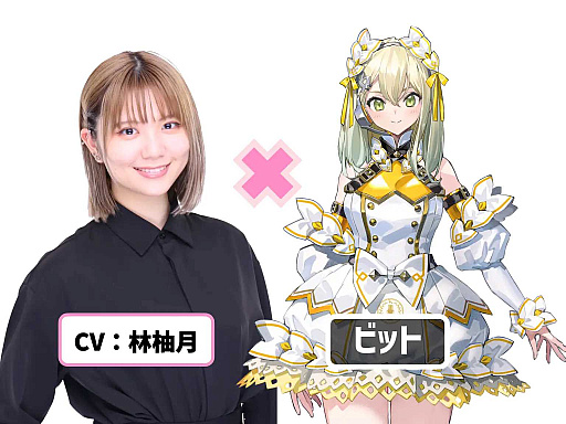 画像ギャラリー No.005のサムネイル画像 / 「コインムスメ」,楽曲をエイベックス・クリエイティヴ・ファクトリーが提供。第1弾テーマソング“B-bi-bi bit”のミュージックビデオを公開