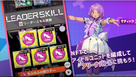 画像ギャラリー No.002のサムネイル画像 / ブロックチェーンゲーム「コインムスメ」，ゲーム紹介動画を公開。スケジュールの変更も発表し，新たなリリース時期は2024年3月に
