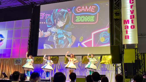 画像ギャラリー No.001のサムネイル画像 / 「コインムスメ」のアイドルライブをレポート。林 柚月さん,山崎夏菜さん,石飛恵里花さん,西門志織さんが,新曲「ガチャ3.0」を披露