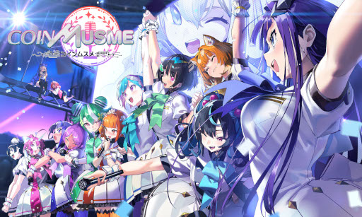 画像ギャラリー No.001のサムネイル画像 / 「コインムスメ」，ゲームサービスを12月26日に終了。IPとしては継続