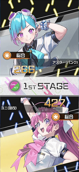 コインムスメ