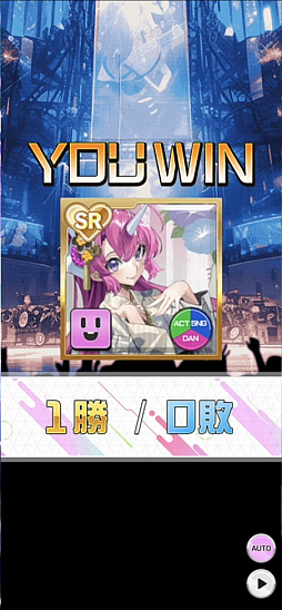 コインムスメ