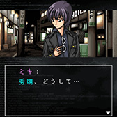 画像ギャラリー No.002のサムネイル画像 / G-MODEアーカイブス+「THREE -三つの記憶-」がSwitch向けに本日配信。“短期記憶欠損障害”を抱えた高校生の推理アドベンチャーゲーム