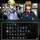 画像ギャラリー No.004のサムネイル画像 / G-MODEアーカイブス+「THREE -三つの記憶-」がSwitch向けに本日配信。“短期記憶欠損障害”を抱えた高校生の推理アドベンチャーゲーム