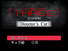 G-MODEアーカイブス+「THREE -三つの記憶-」がSwitch向けに本日配信。“短期記憶欠損障害”を抱えた高校生の推理アドベンチャーゲーム