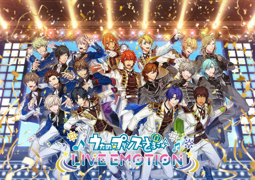 画像ギャラリー No.002のサムネイル画像 / 新作アプリ「うたの☆プリンスさまっ♪ LIVE EMOTION」,2024年配信決定。ティザーサイトもオープン
