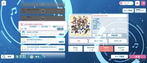 画像ギャラリー No.003のサムネイル画像 / ［プレイレポ］アイドルたちが輝くライブMVも楽しめる。“うた☆プリ”の新作アプリ「うたの☆プリンスさまっ♪ LIVE EMOTION」先行体験