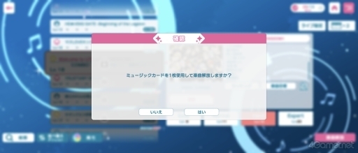 画像ギャラリー No.020のサムネイル画像 / ［プレイレポ］アイドルたちが輝くライブMVも楽しめる。“うた☆プリ”の新作アプリ「うたの☆プリンスさまっ♪ LIVE EMOTION」先行体験