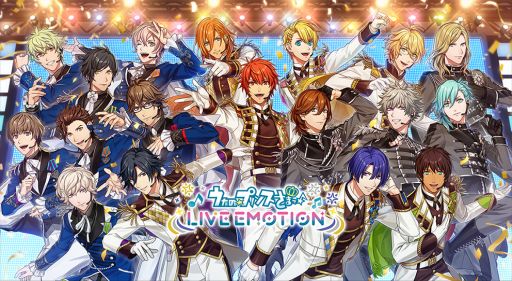 画像ギャラリー No.001のサムネイル画像 / 18人のアイドルによるライブ&リズムゲーム「うたの☆プリンスさまっ♪ LIVE EMOTION」配信開始。スタートダッシュキャンペーンも