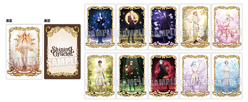 画像ギャラリー No.010のサムネイル画像 / 「うたの☆プリンスさまっ♪」オラクルカードをテーマにした体験型イベントを開催決定。録り下ろしのボイスガイドと共に各エリアを巡る