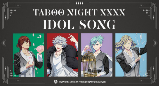 画像ギャラリー No.001のサムネイル画像 / 「うたの☆プリンスさまっ♪ LIVE EMOTION」AGF2024ステージレポート。チャンスは1回,Hardなリズムゲームで寺島拓篤さんが好プレイを魅せる