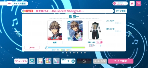 画像ギャラリー No.007のサムネイル画像 / ハーフアニバを迎え，さらに勢いが増す「ライエモ」。新規プレイヤーに向けて，3種類の期間限定イベントと，効率的なイベントの走り方を紹介【PR】